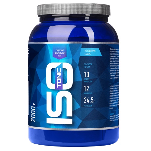 Isotonic 2000 R-line